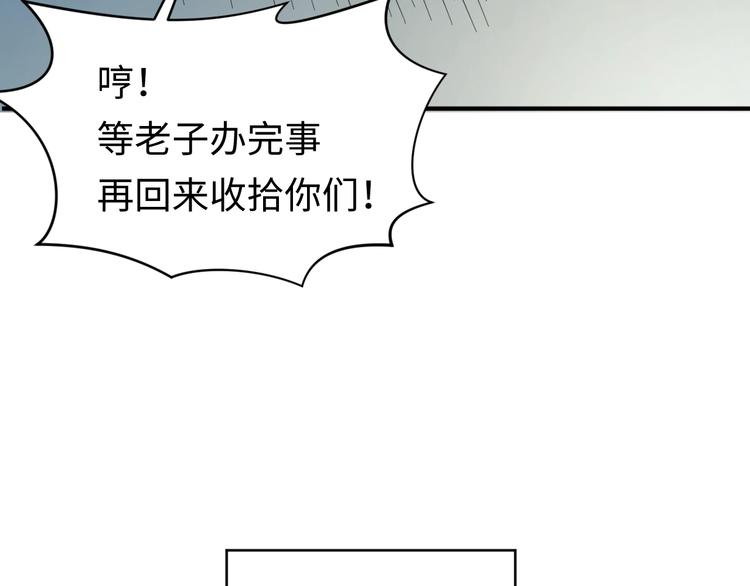 第1话 系统在手，天下我有！139