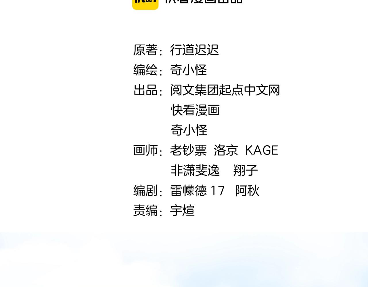 第62话 为秘境开战！3