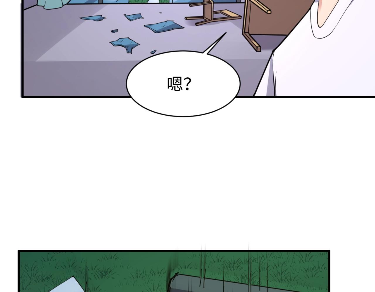 第89话 兄弟？姐妹？31