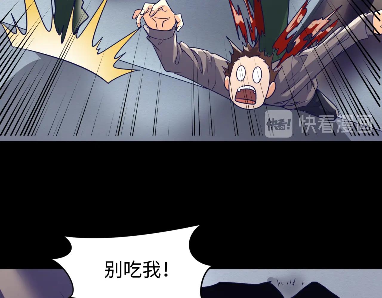 第71话 “釜山”行62