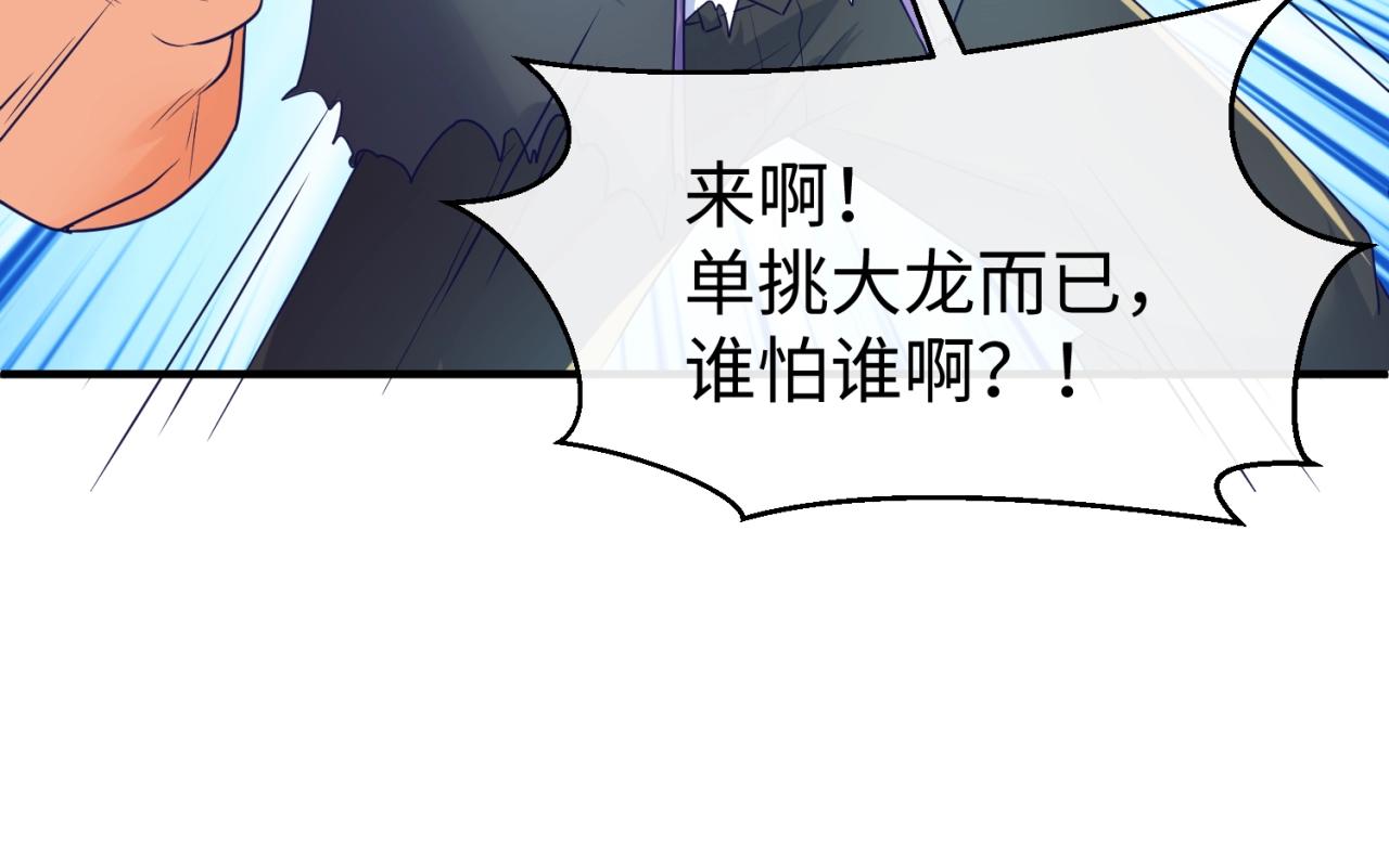 第107话 信任与背叛142