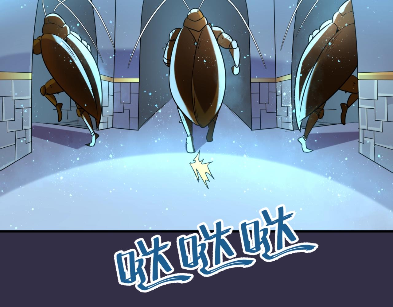 第102话 迷宫宝藏86
