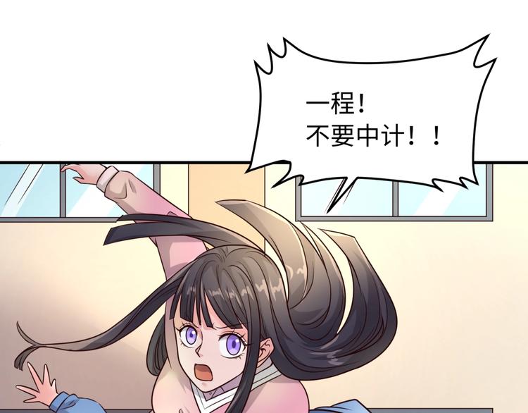 第52话 虐狗一时爽！39