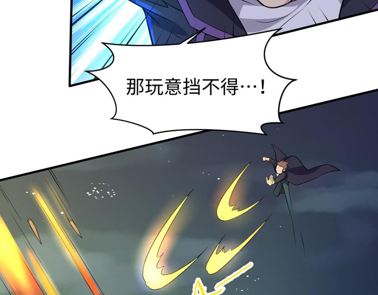 第57话 亢龙有悔78