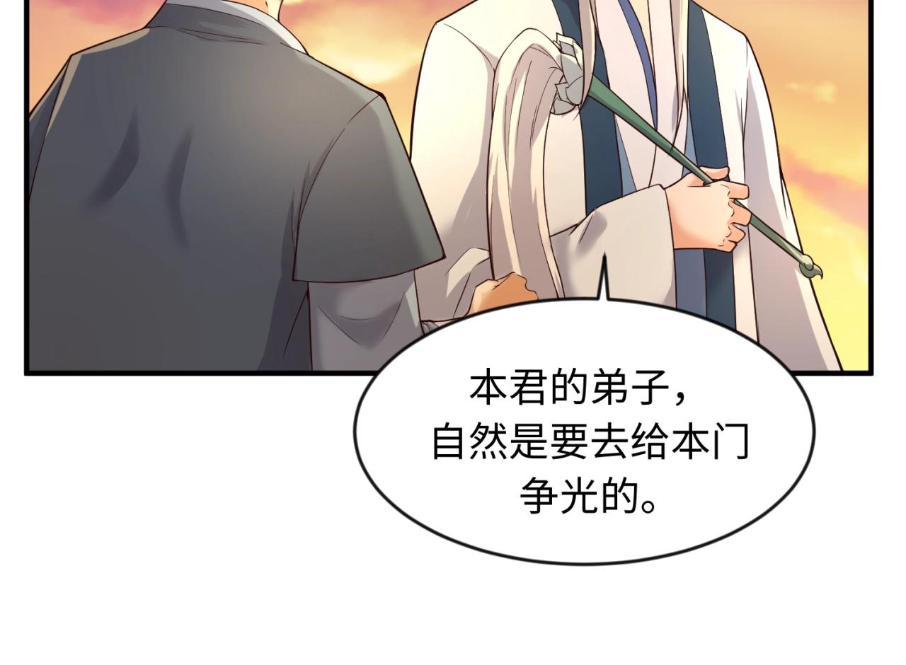 第62话 为秘境开战！55