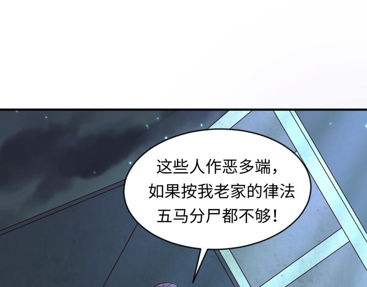 第57话 亢龙有悔60