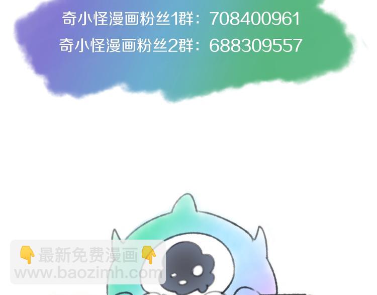 第17话 行丝走肉193