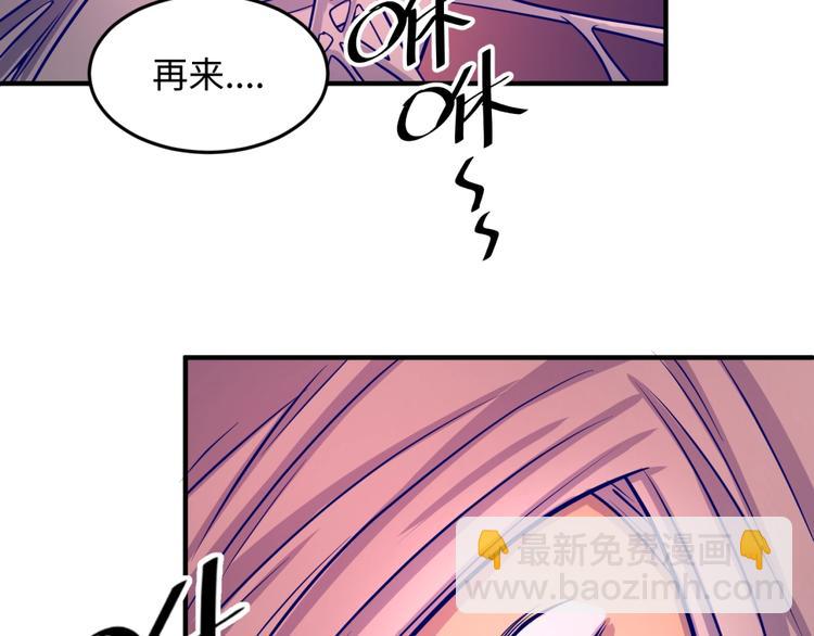 第22话 我的系统是妹子！105
