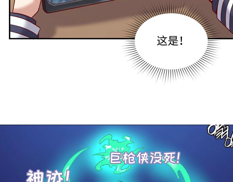 第8话 回村的诱惑23