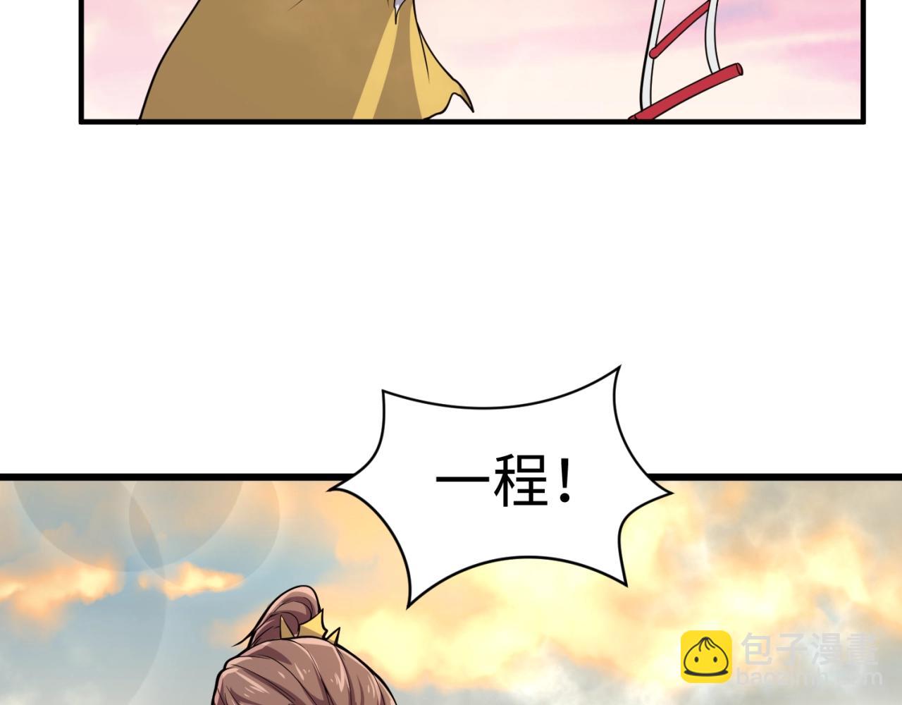 第112话 英雄再临126