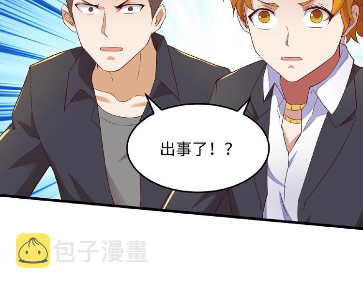 第41话 来和姐姐玩呀！臭弟弟29