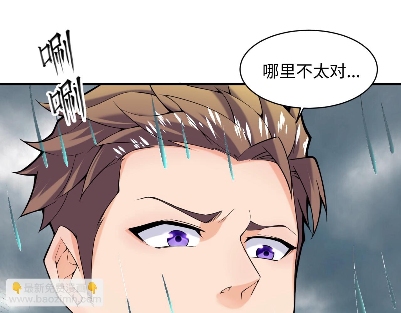 第97话 穿越救援！158