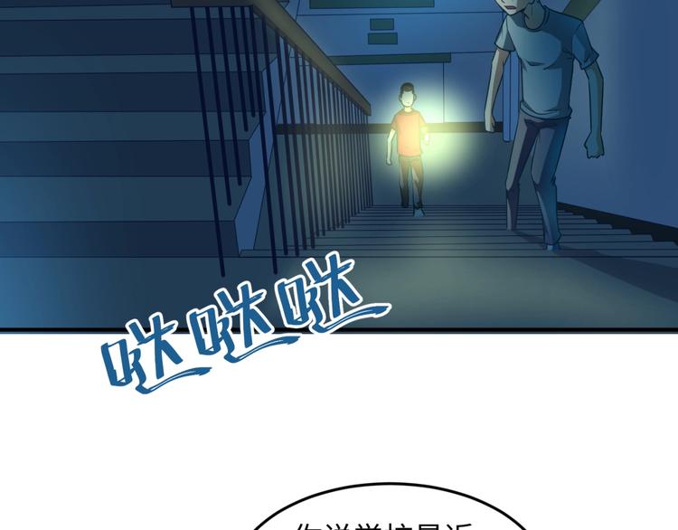 第40话 世上最遥远的距离110