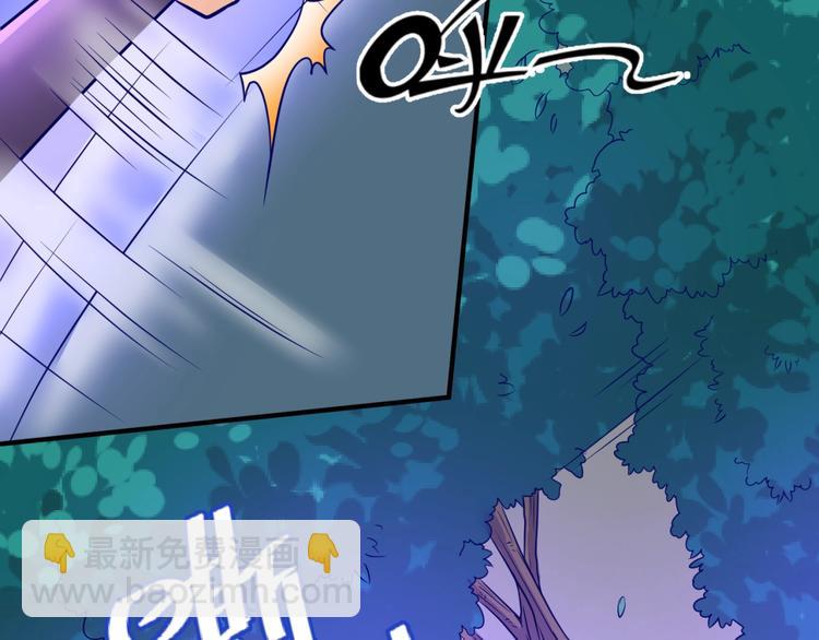 第18话 不好，我中招了！80