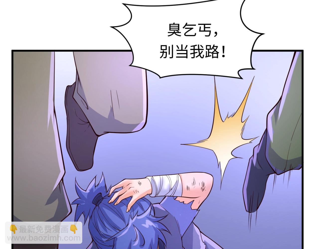 第60话 男主的真福利！110
