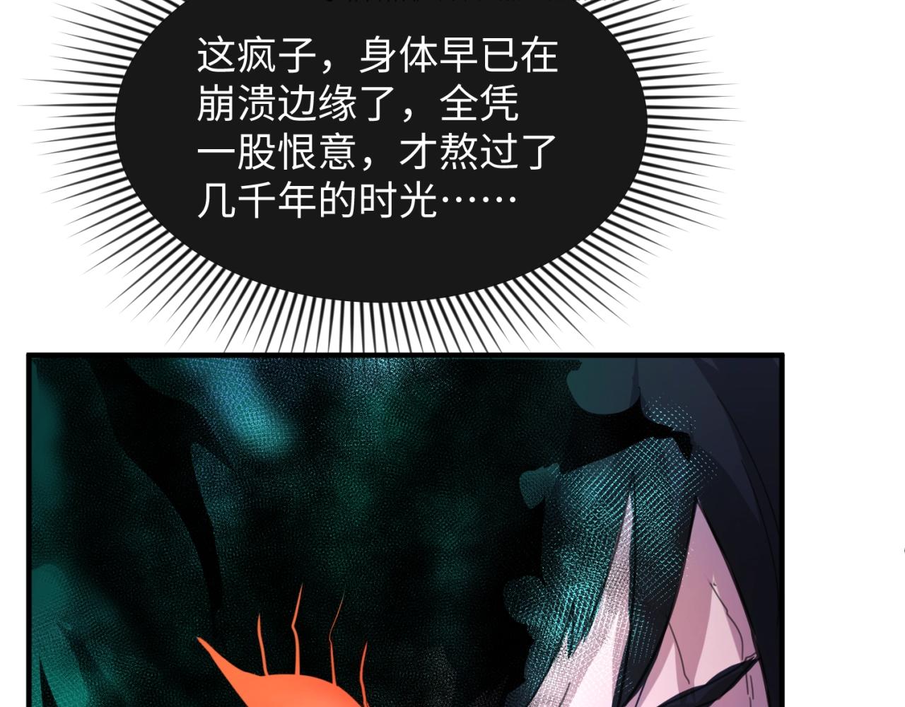 第111话 决战！112