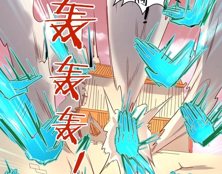 第15话 那个男人选择入伙！62