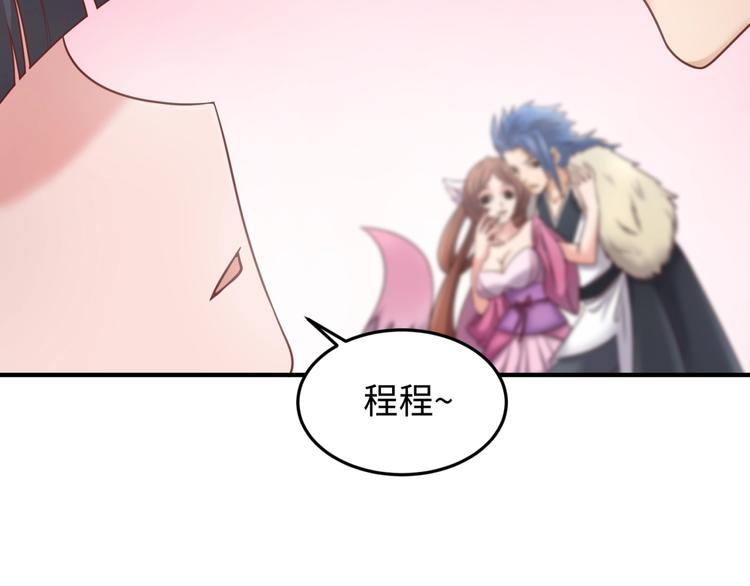 第40话 世上最遥远的距离23