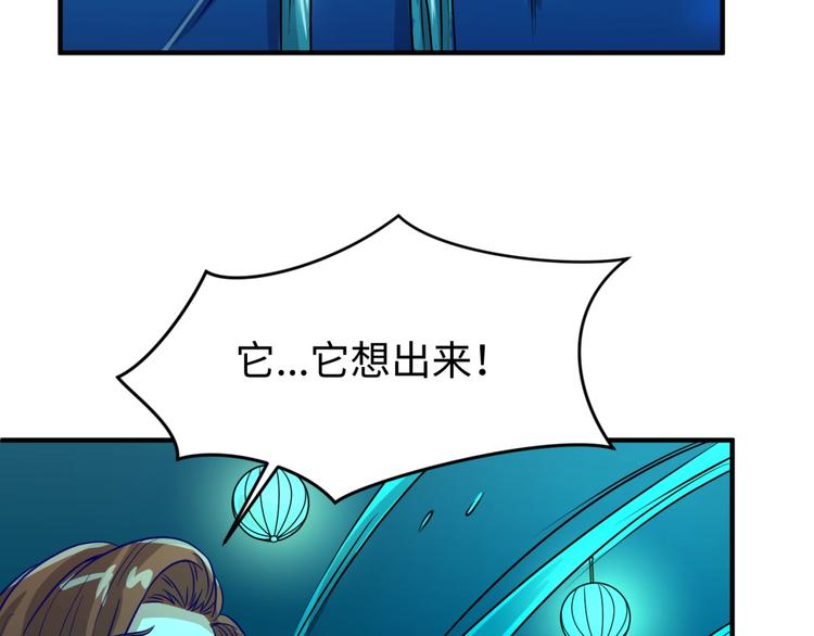 第5话 开boss喽！149