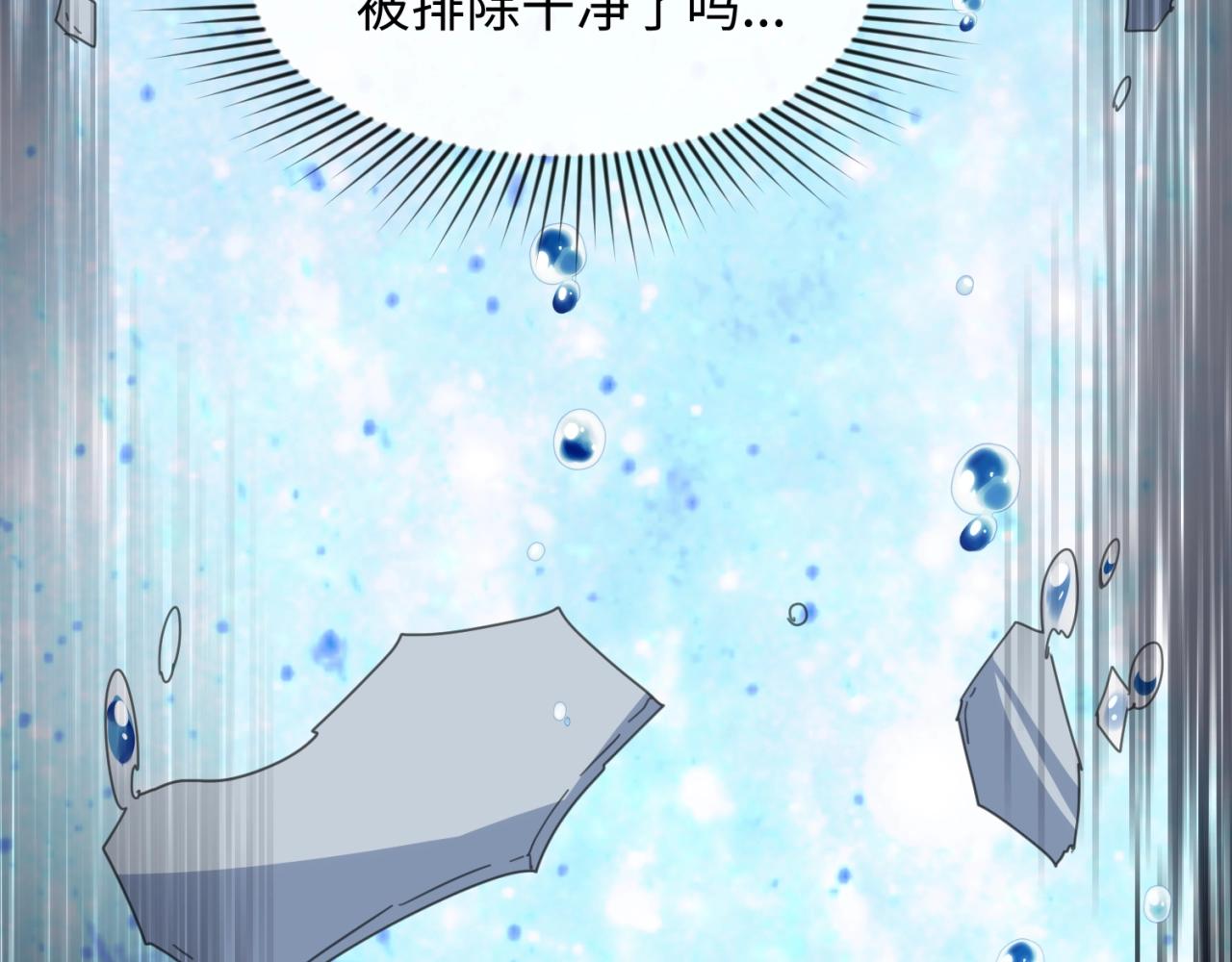 第111话 决战！70