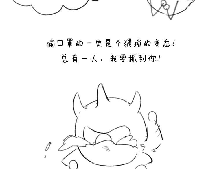 第1话 系统在手，天下我有！177