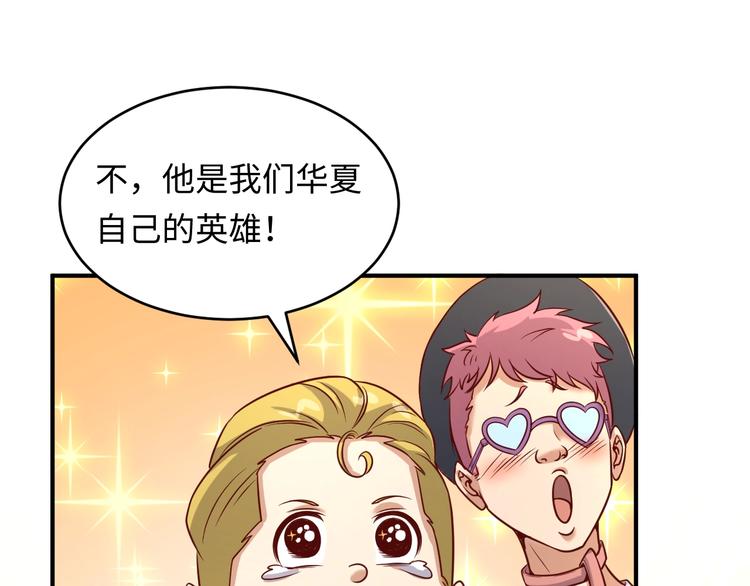 第14话 我和我的兰陵王145