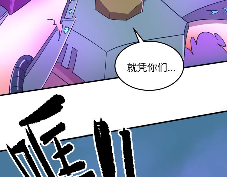 第32话 我穿越了？！110