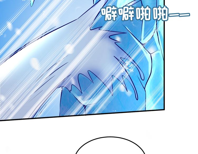 第44话 渣女必须死？！75