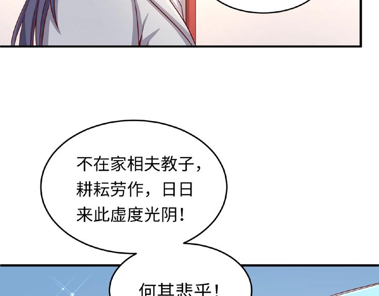 第13话 好奇心的代价很昂贵58