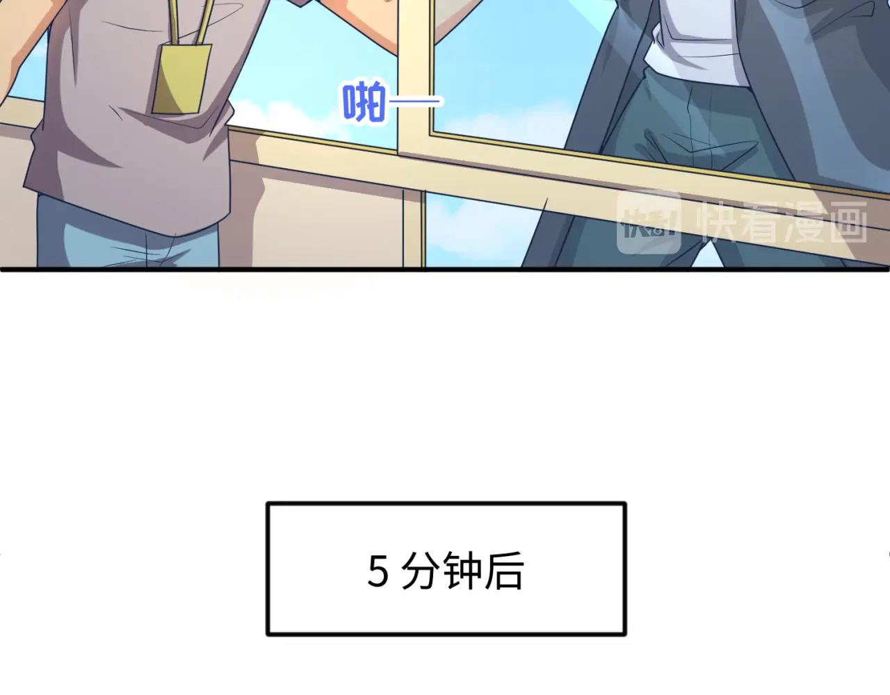 第70话  深渊巨兽30
