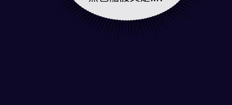 第33话 创世神我来找你谈条件20
