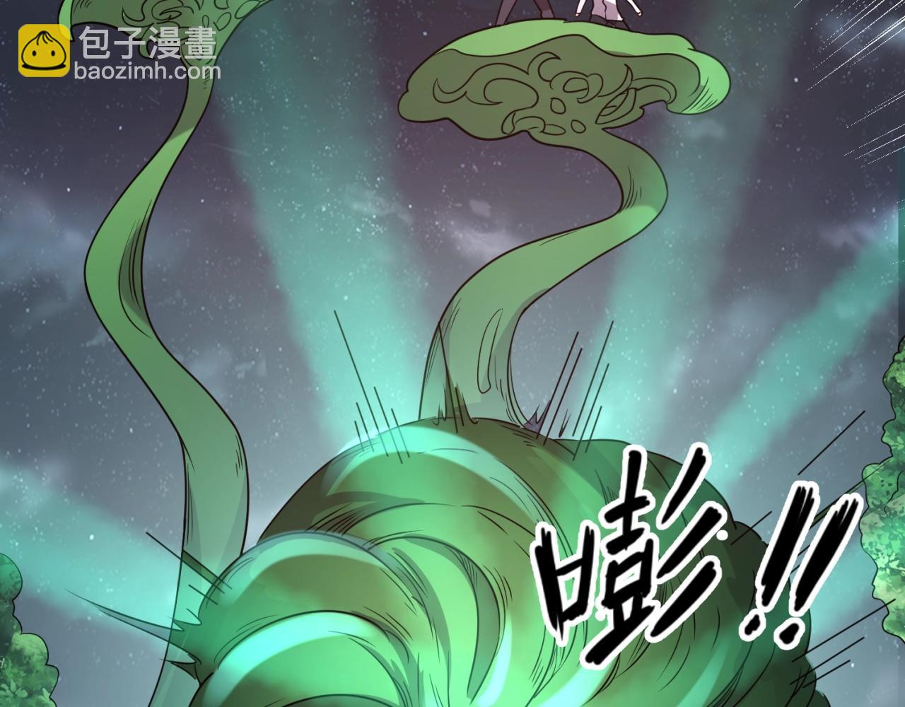第90话 是敌非友？54