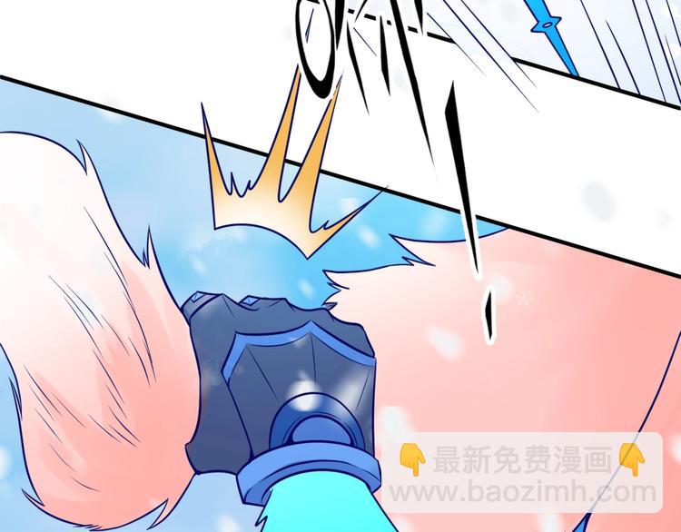 第44话 渣女必须死？！87