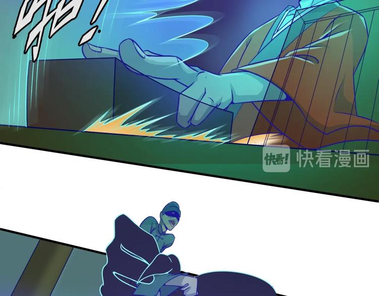 第46话 钟馗要上我的身！71