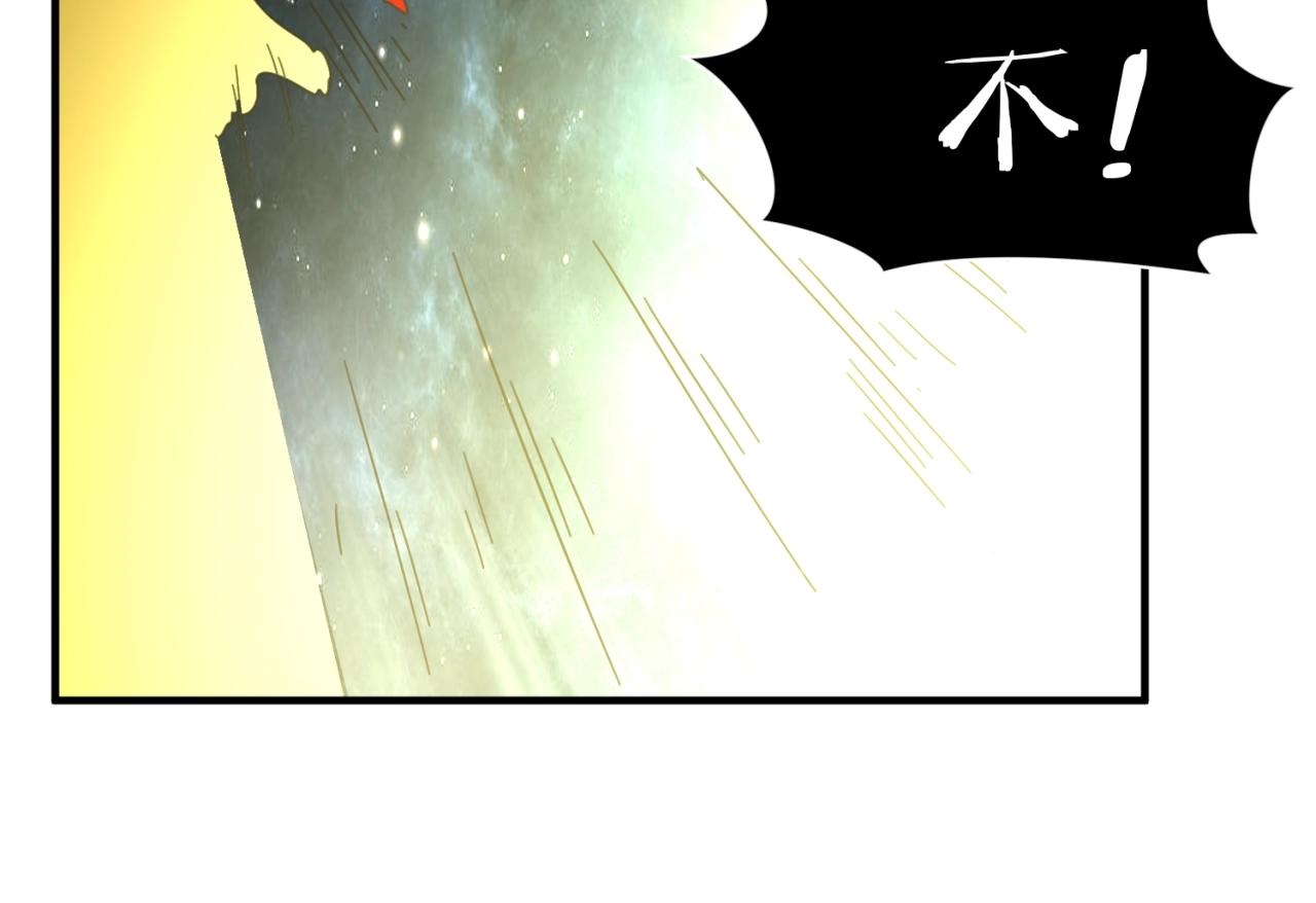 第109话 向死而生54