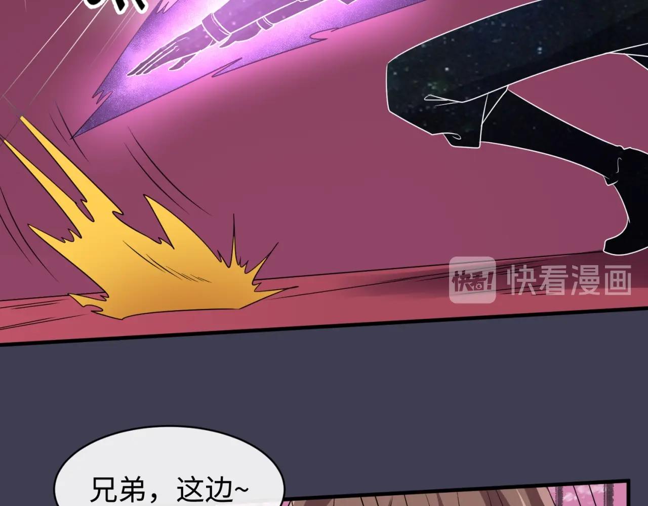第108话 我是你内心的欲望91