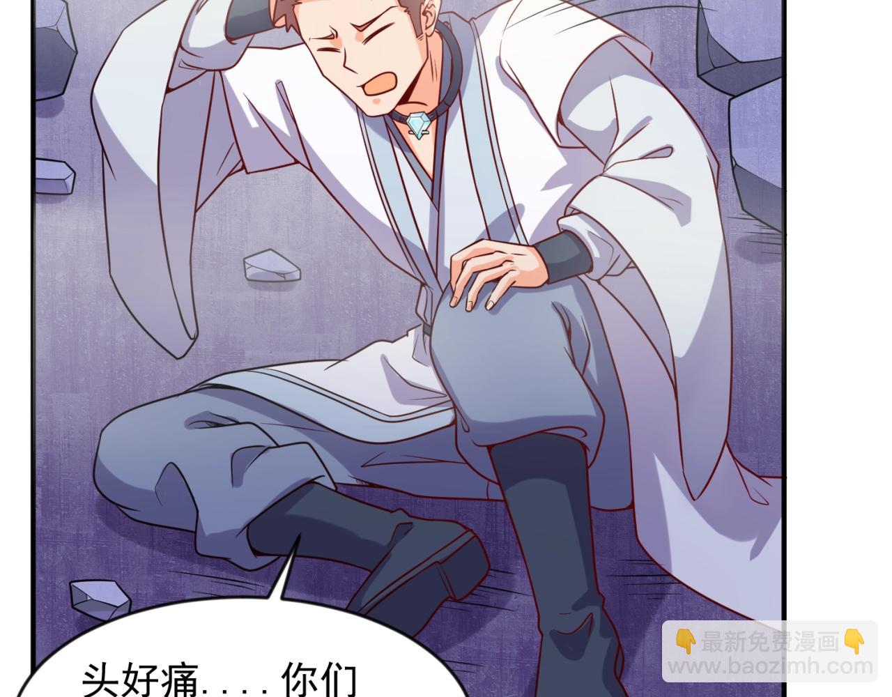 第68话 反目成仇22