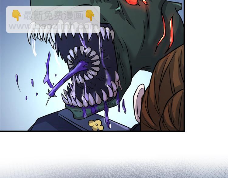 第5话 开boss喽！50