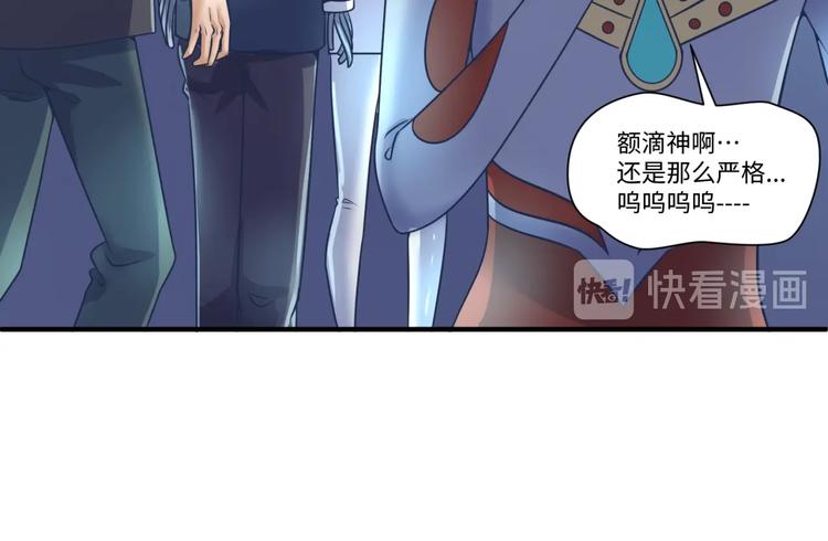 第30话 神赐重生！49