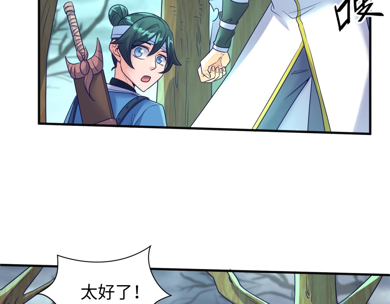 第97话 穿越救援！115