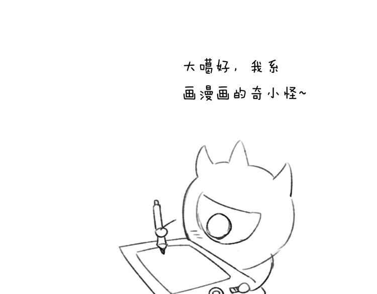 第1话 系统在手，天下我有！174