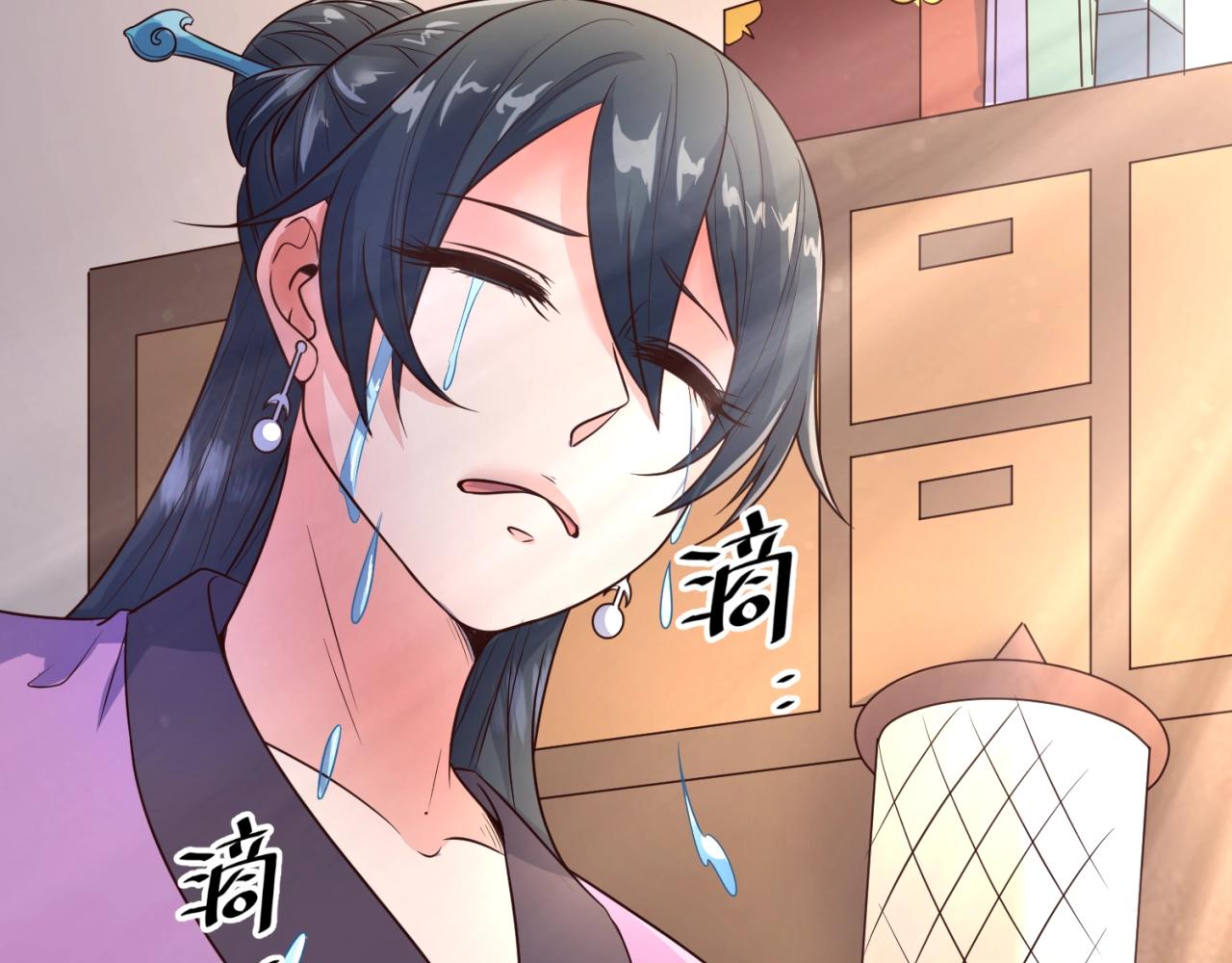 第95话 时空穿越69