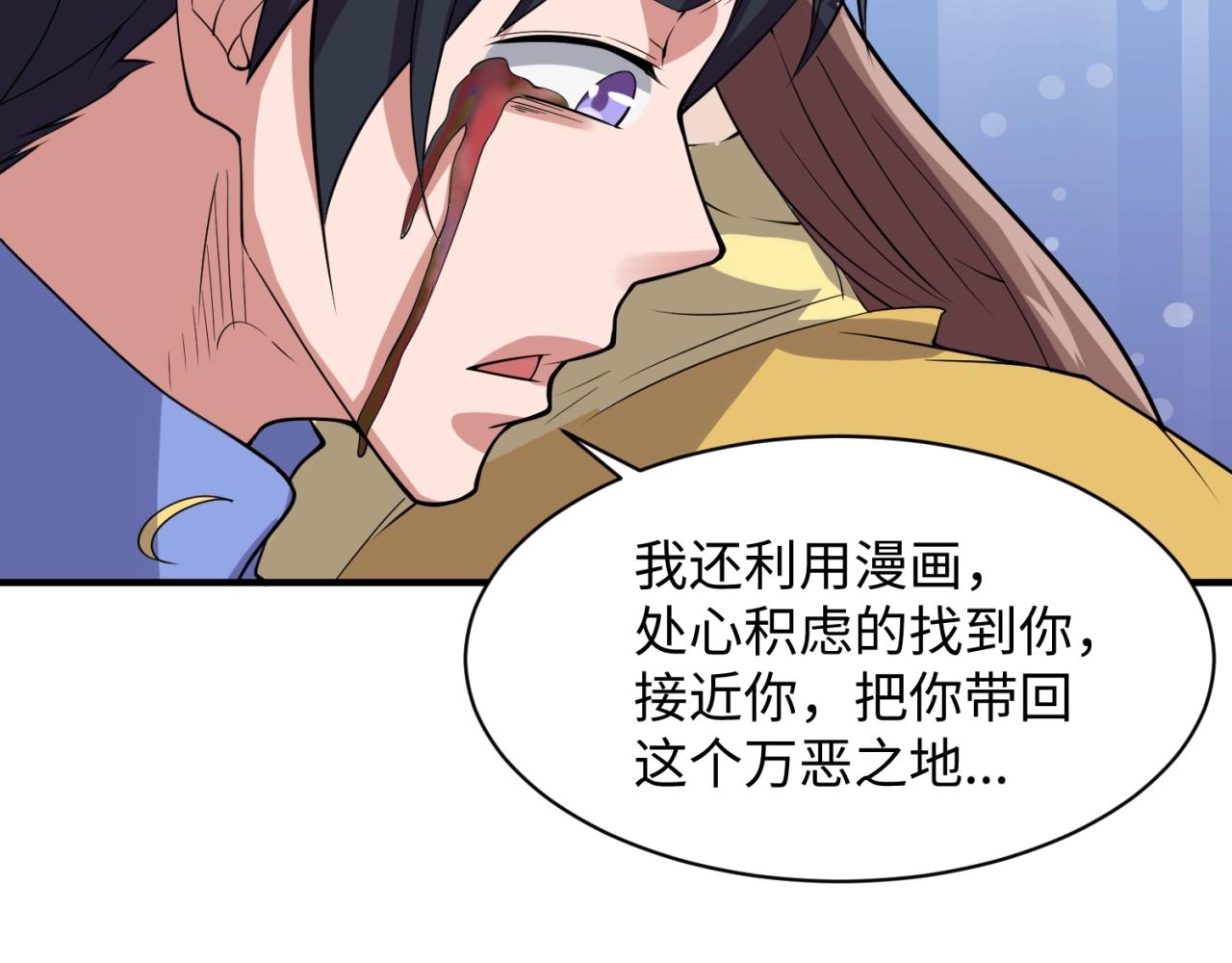 第109话 向死而生159
