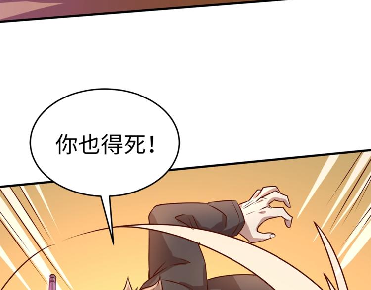 第4话 孵化151