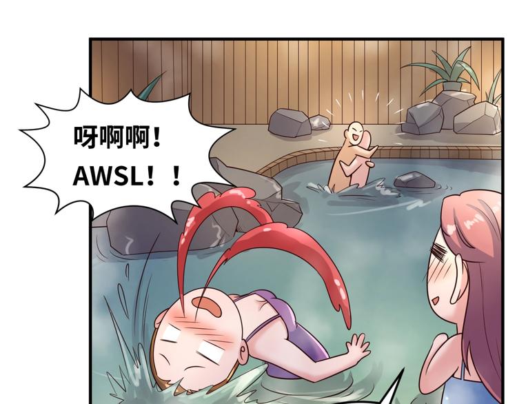 第36话 兄弟有苦你对我说！78