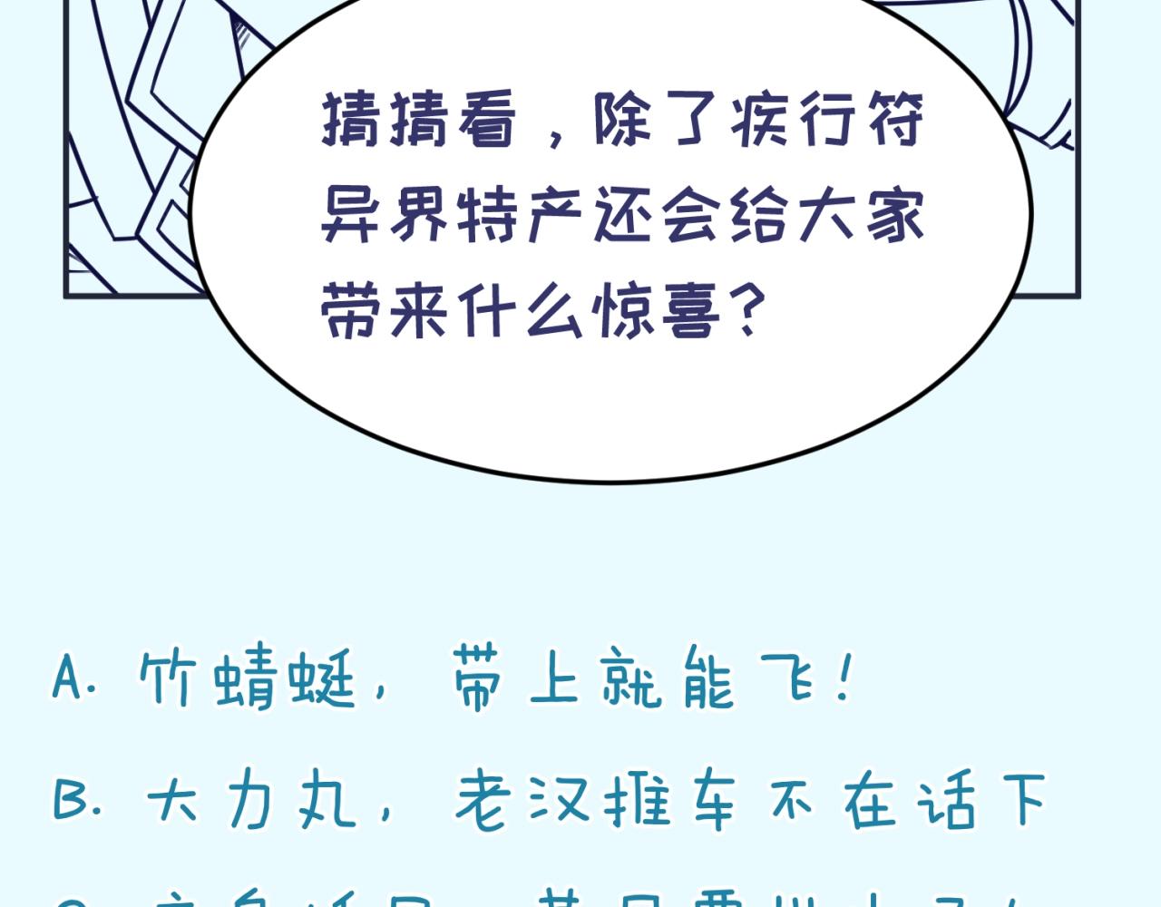 第71话 “釜山”行134