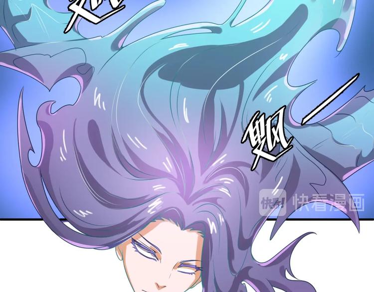 第32话 我穿越了？！33