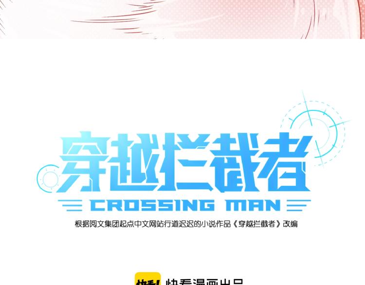 第52话 虐狗一时爽！2