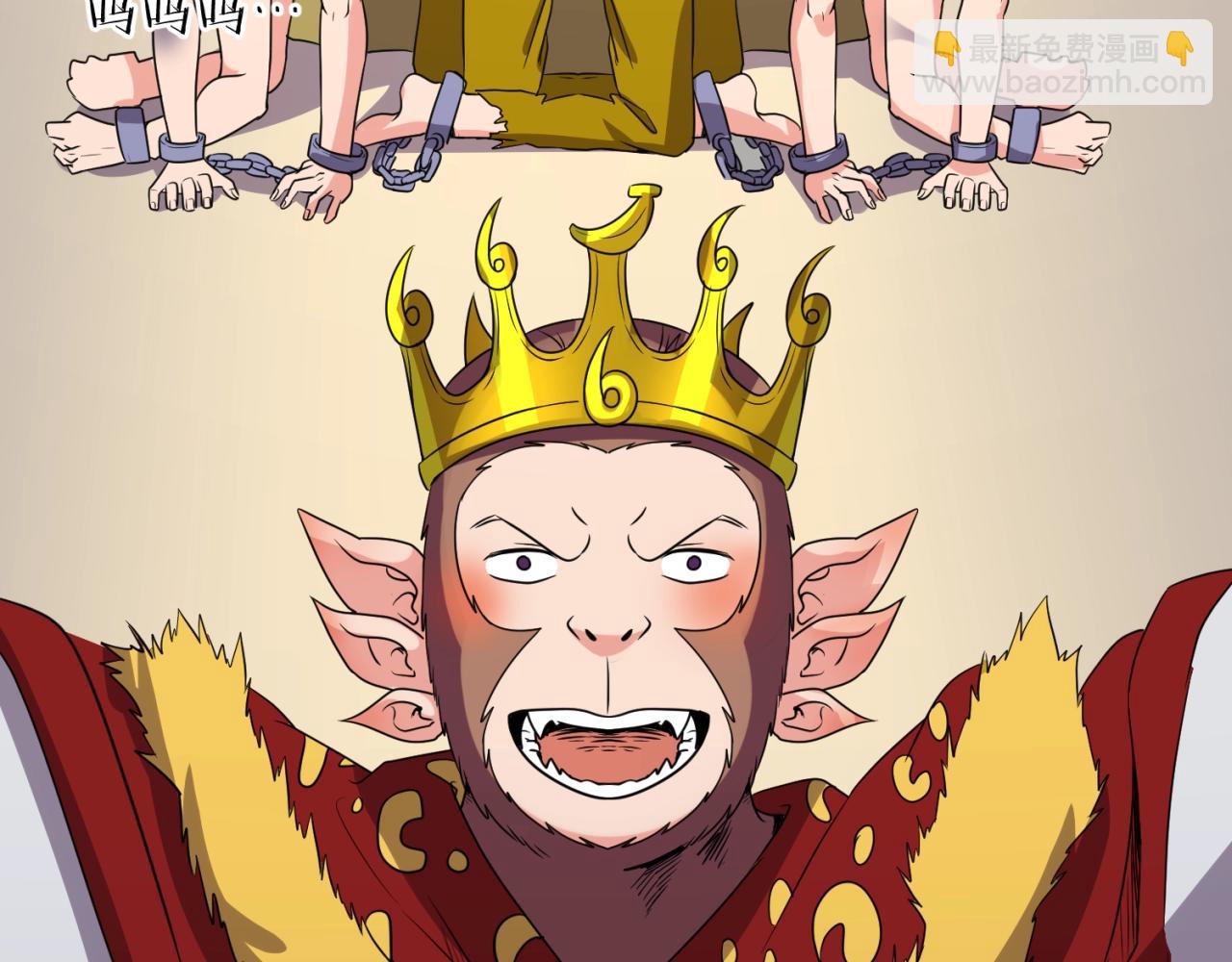 第86话 人心险恶！48
