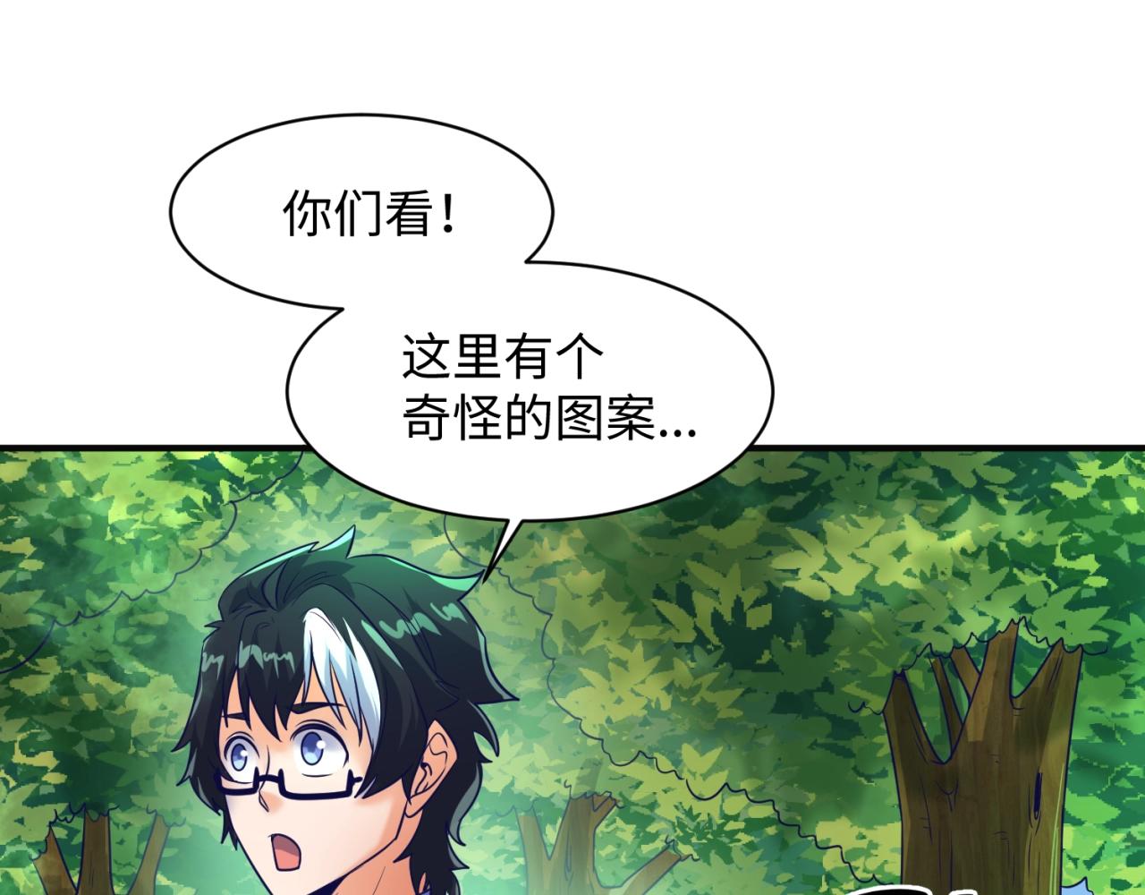 第93话 深入救援！116